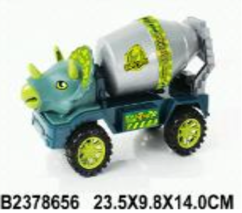 خلاط بوجة ثور اخضر - A007464