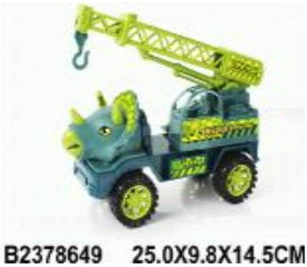 شاحنة مع ونش ملون